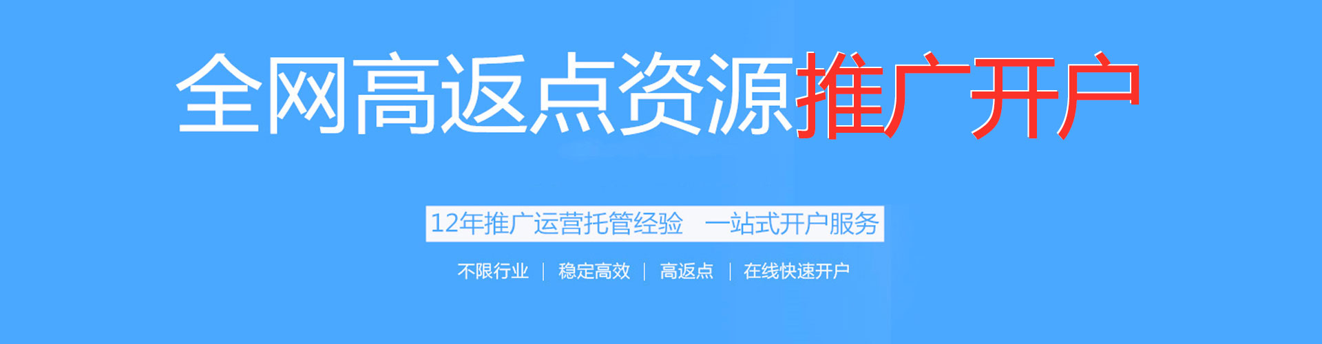 花莲信息流平台