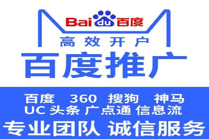 竞价开户推广案例：如何制定有效的投放策略